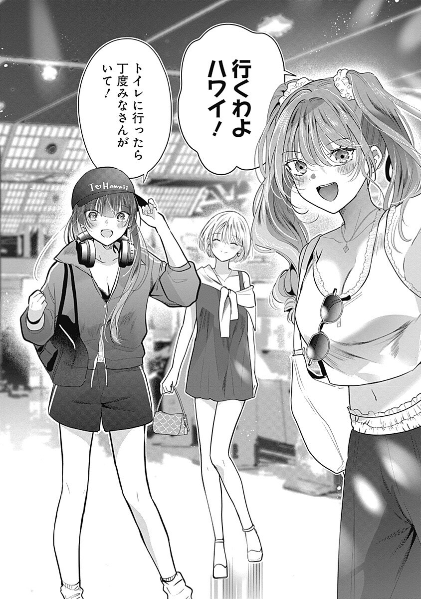 Gravure Idols Meet Brand-new Days Chapter 14.2 14ページ