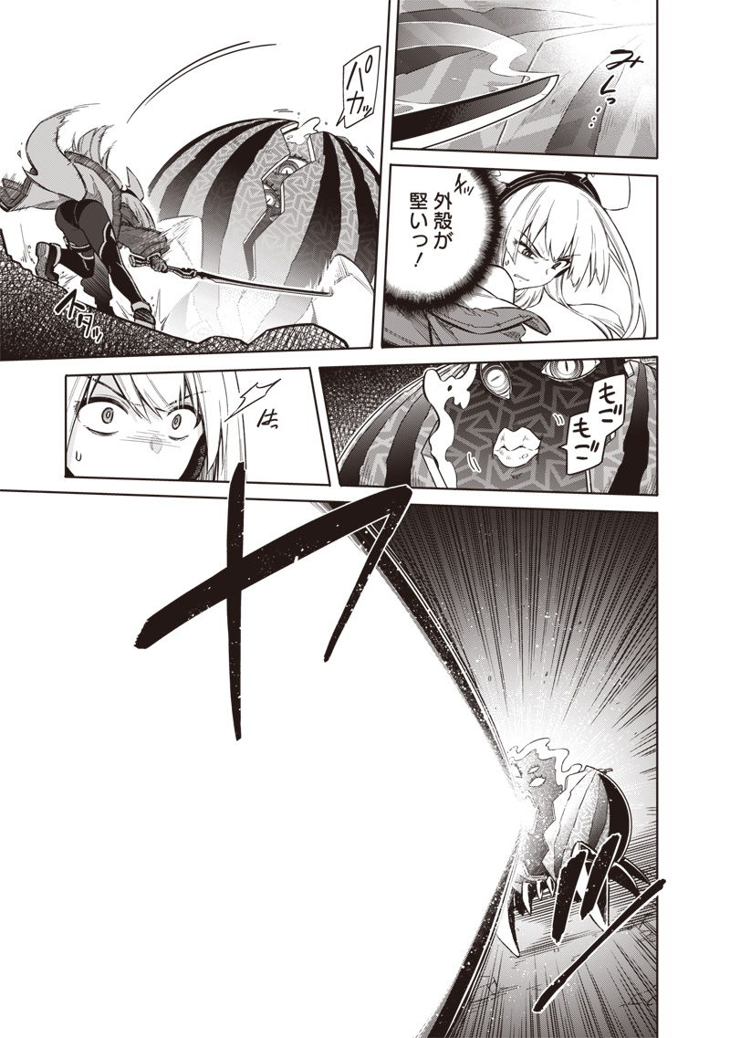 Toukyou KINOKO: Sekai Ranking 1-i no Komyu-ryoku Saijaku JK Chapter 1 47ページ