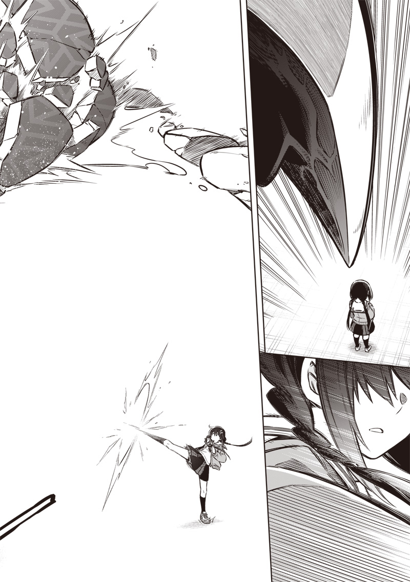 Toukyou KINOKO: Sekai Ranking 1-i no Komyu-ryoku Saijaku JK Chapter 1 60ページ