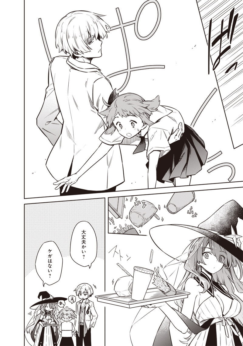 Toukyou KINOKO: Sekai Ranking 1-i no Komyu-ryoku Saijaku JK Chapter 20 6ページ