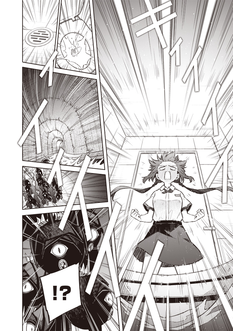 Toukyou KINOKO: Sekai Ranking 1-i no Komyu-ryoku Saijaku JK Chapter 21 14ページ