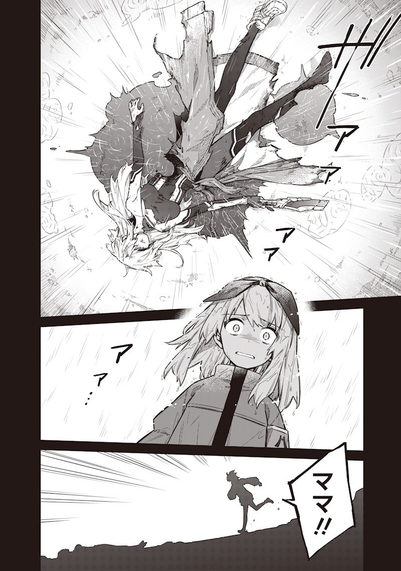 Toukyou KINOKO: Sekai Ranking 1-i no Komyu-ryoku Saijaku JK Chapter 22 10ページ