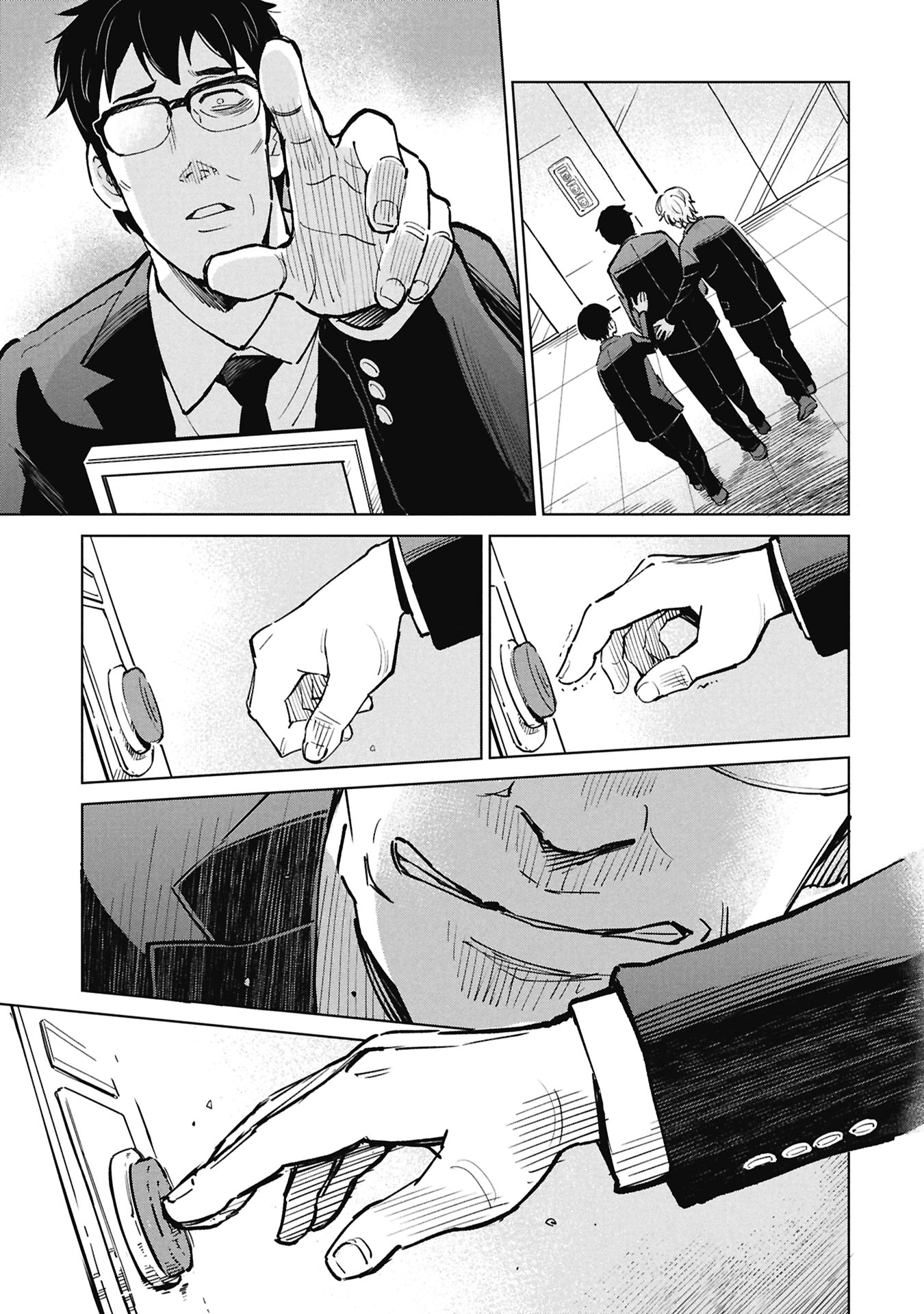 Himitsu - Sasebo Jiken de Imouto wo Ushinatta Boku no Hanashii Chapter 5 21ページ