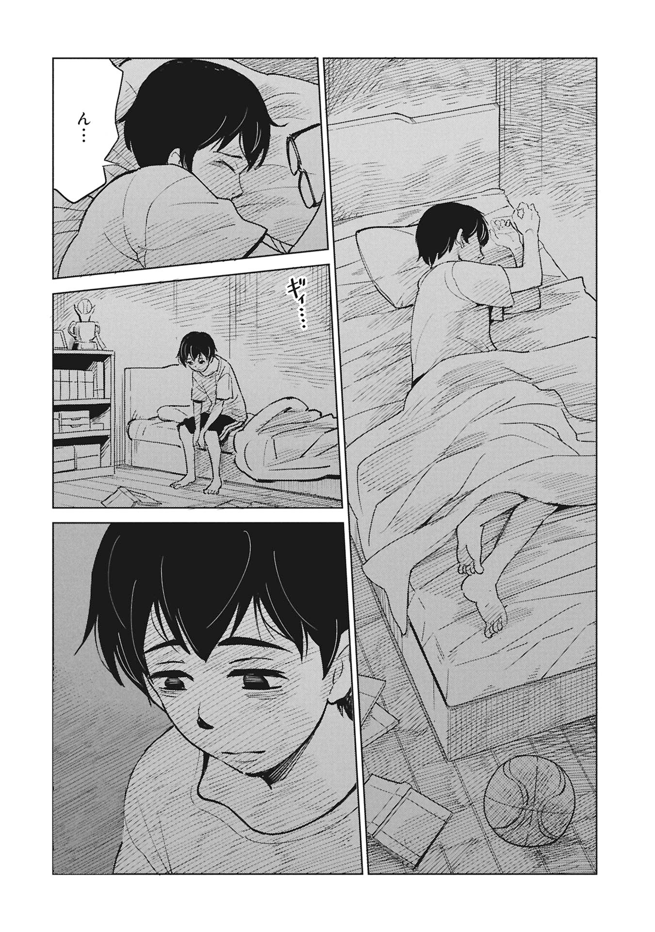 Himitsu - Sasebo Jiken de Imouto wo Ushinatta Boku no Hanashii Chapter 5 28ページ