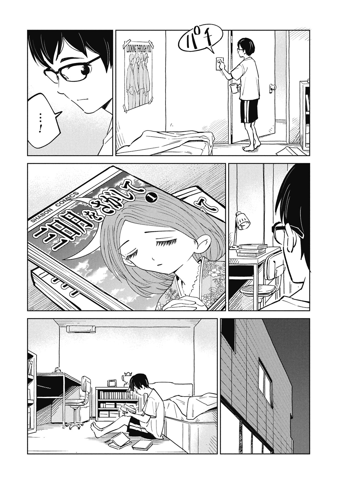 Himitsu - Sasebo Jiken de Imouto wo Ushinatta Boku no Hanashii Chapter 5 34ページ