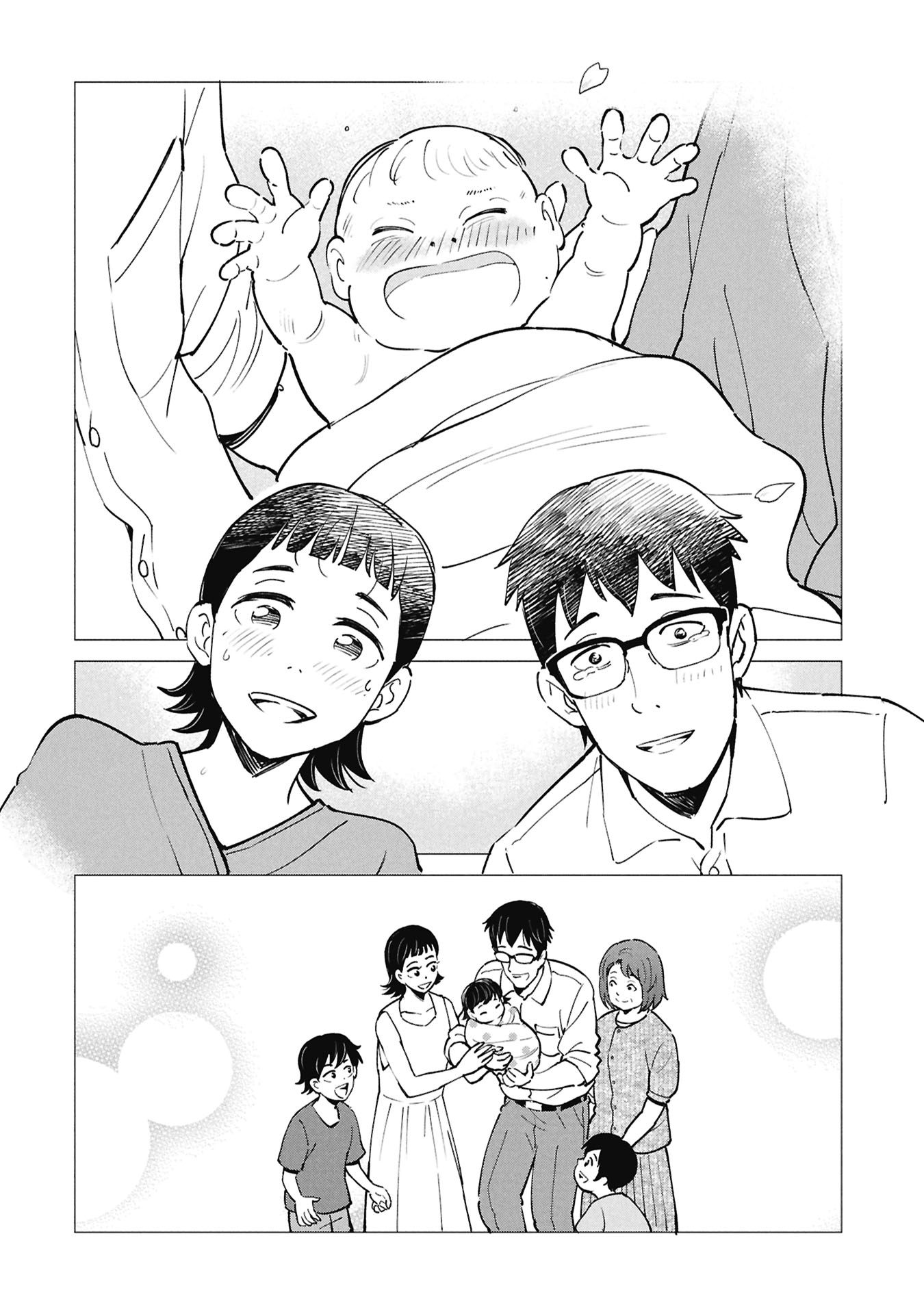 Himitsu - Sasebo Jiken de Imouto wo Ushinatta Boku no Hanashii Chapter 5 50ページ