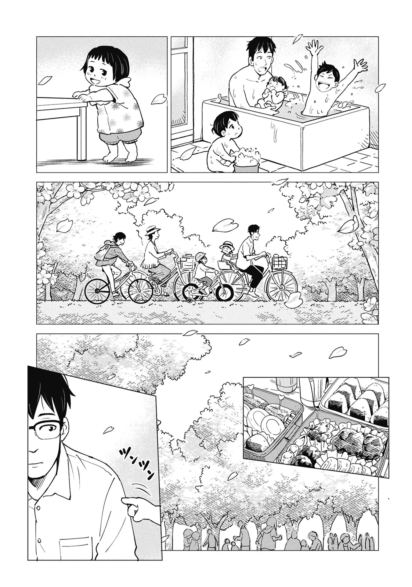 Himitsu - Sasebo Jiken de Imouto wo Ushinatta Boku no Hanashii Chapter 5 51ページ