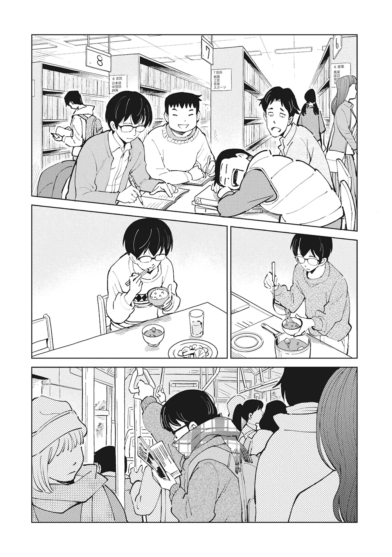 Himitsu - Sasebo Jiken de Imouto wo Ushinatta Boku no Hanashii Chapter 6 54ページ
