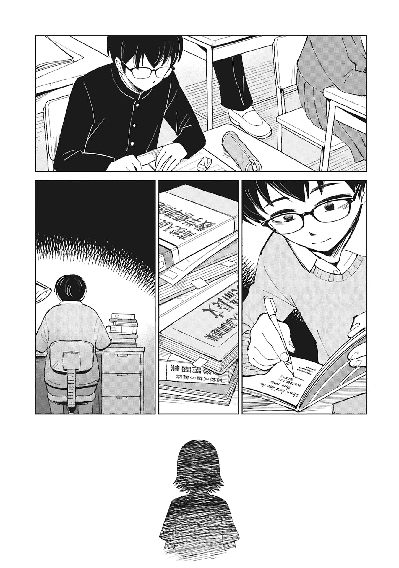Himitsu - Sasebo Jiken de Imouto wo Ushinatta Boku no Hanashii Chapter 6 55ページ