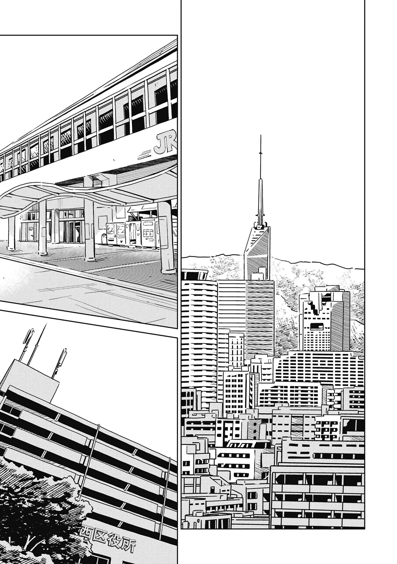Himitsu - Sasebo Jiken de Imouto wo Ushinatta Boku no Hanashii Chapter 7 15ページ