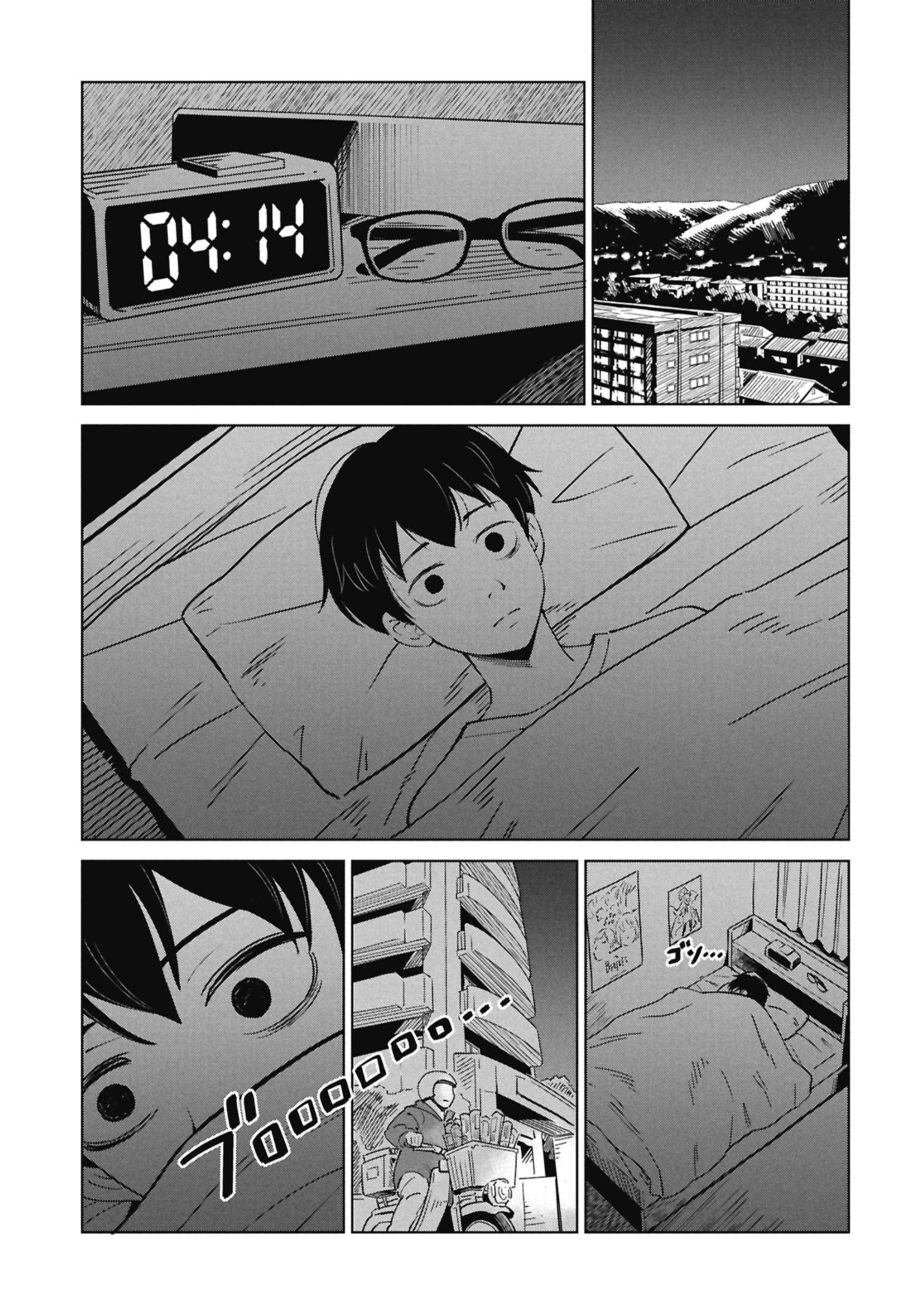 Himitsu - Sasebo Jiken de Imouto wo Ushinatta Boku no Hanashii Chapter 7 25ページ