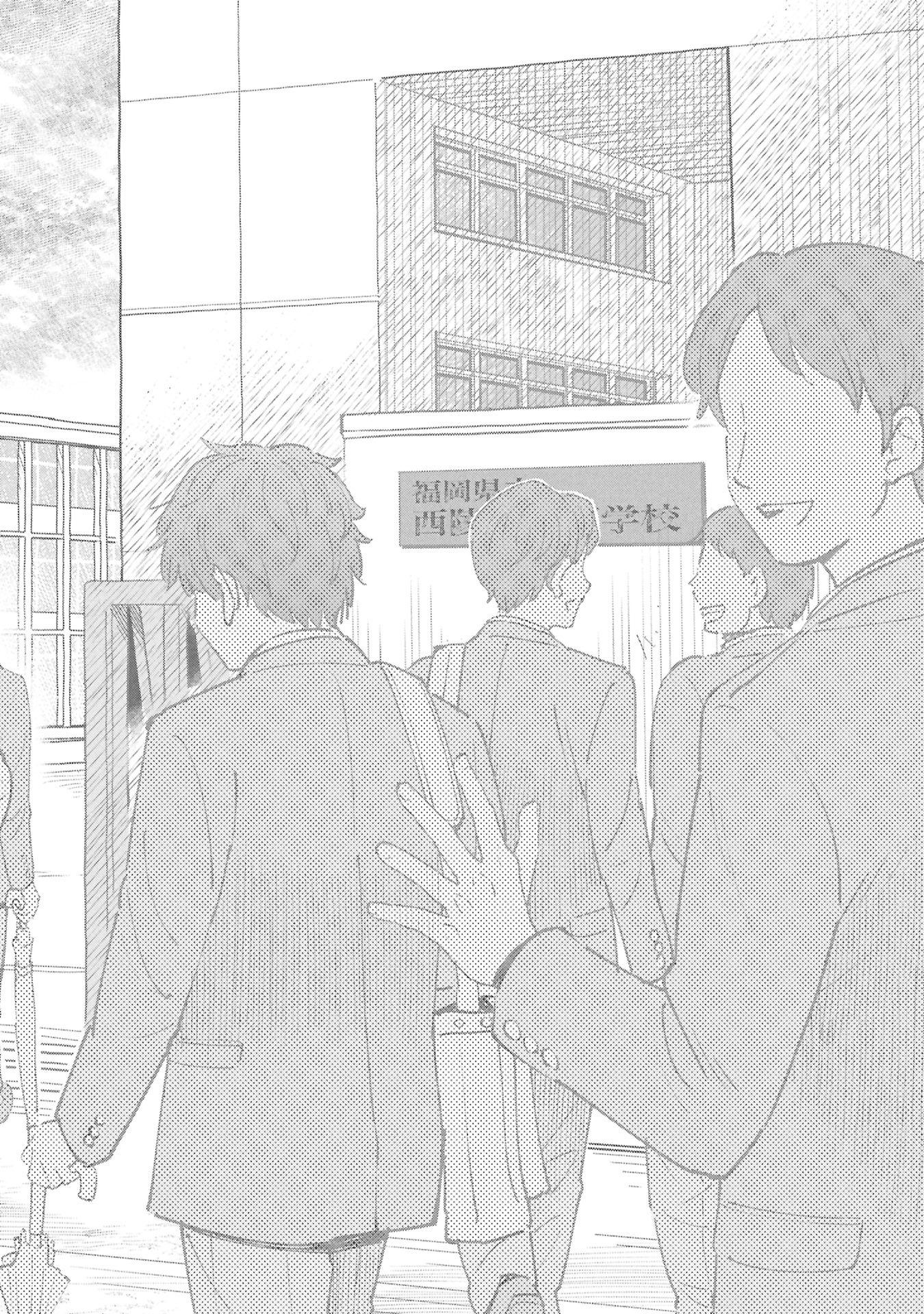 Himitsu - Sasebo Jiken de Imouto wo Ushinatta Boku no Hanashii Chapter 7 36ページ