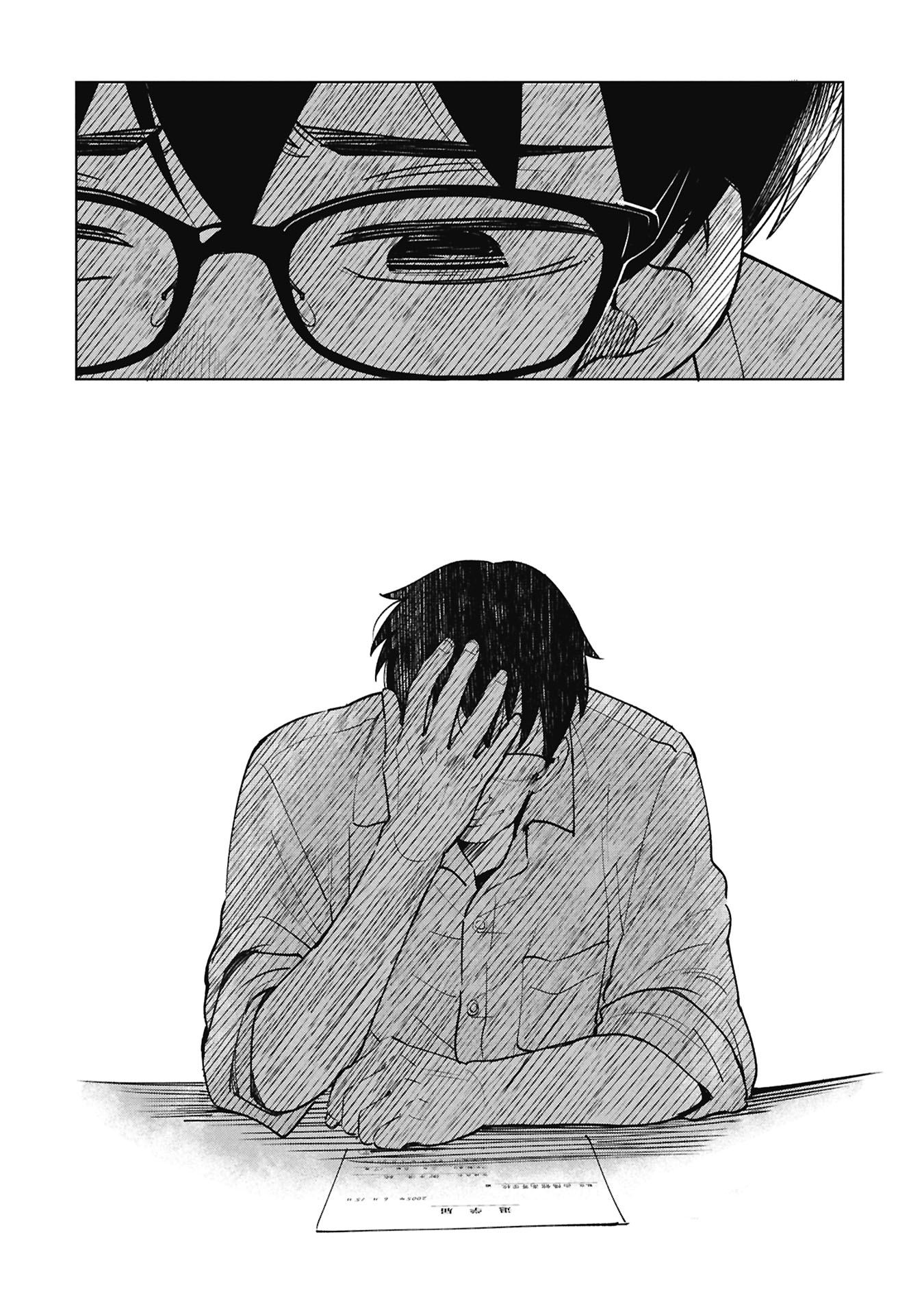 Himitsu - Sasebo Jiken de Imouto wo Ushinatta Boku no Hanashii Chapter 7 52ページ