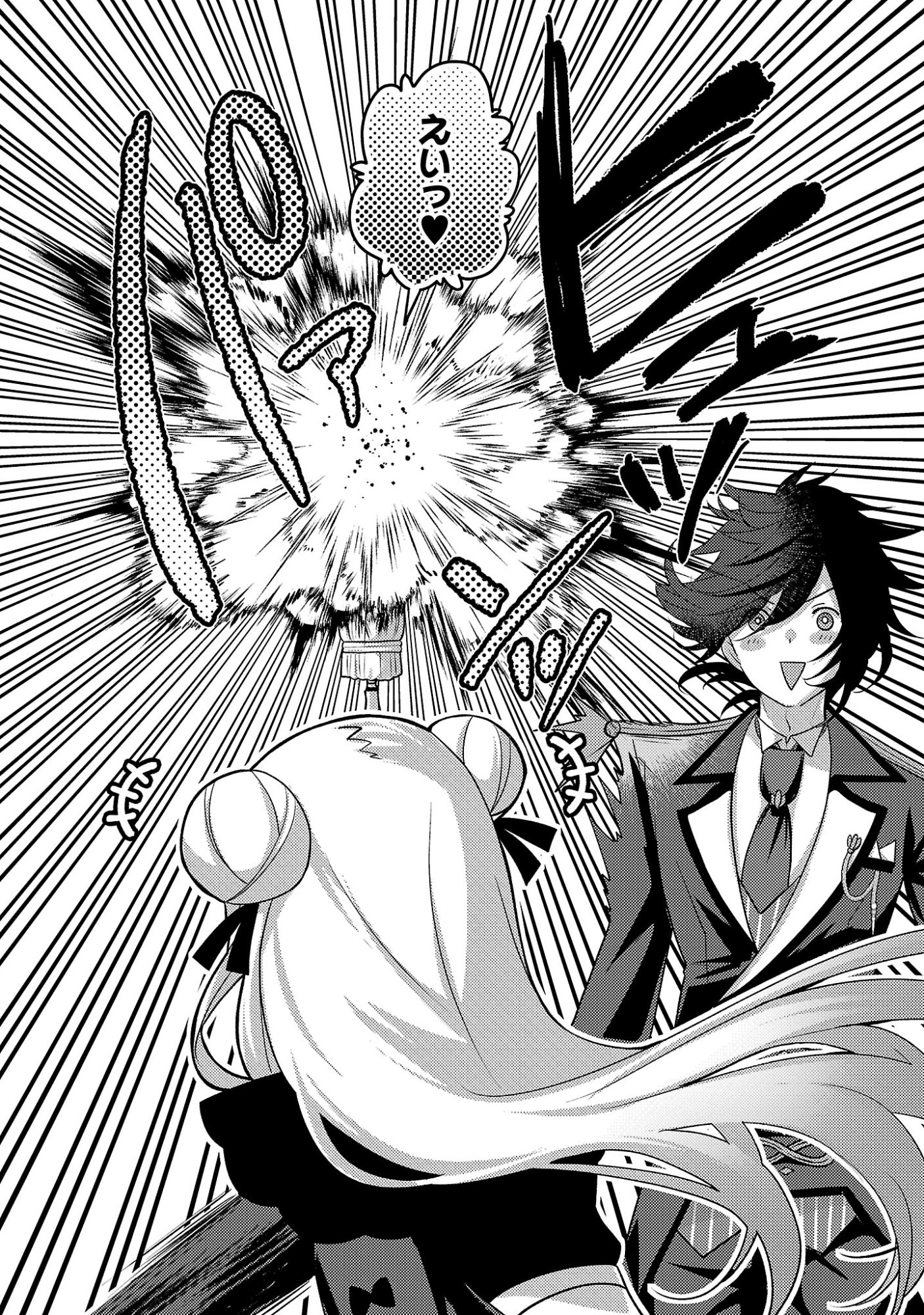 Himesama, Goranshin! Chapter 5.3 8ページ