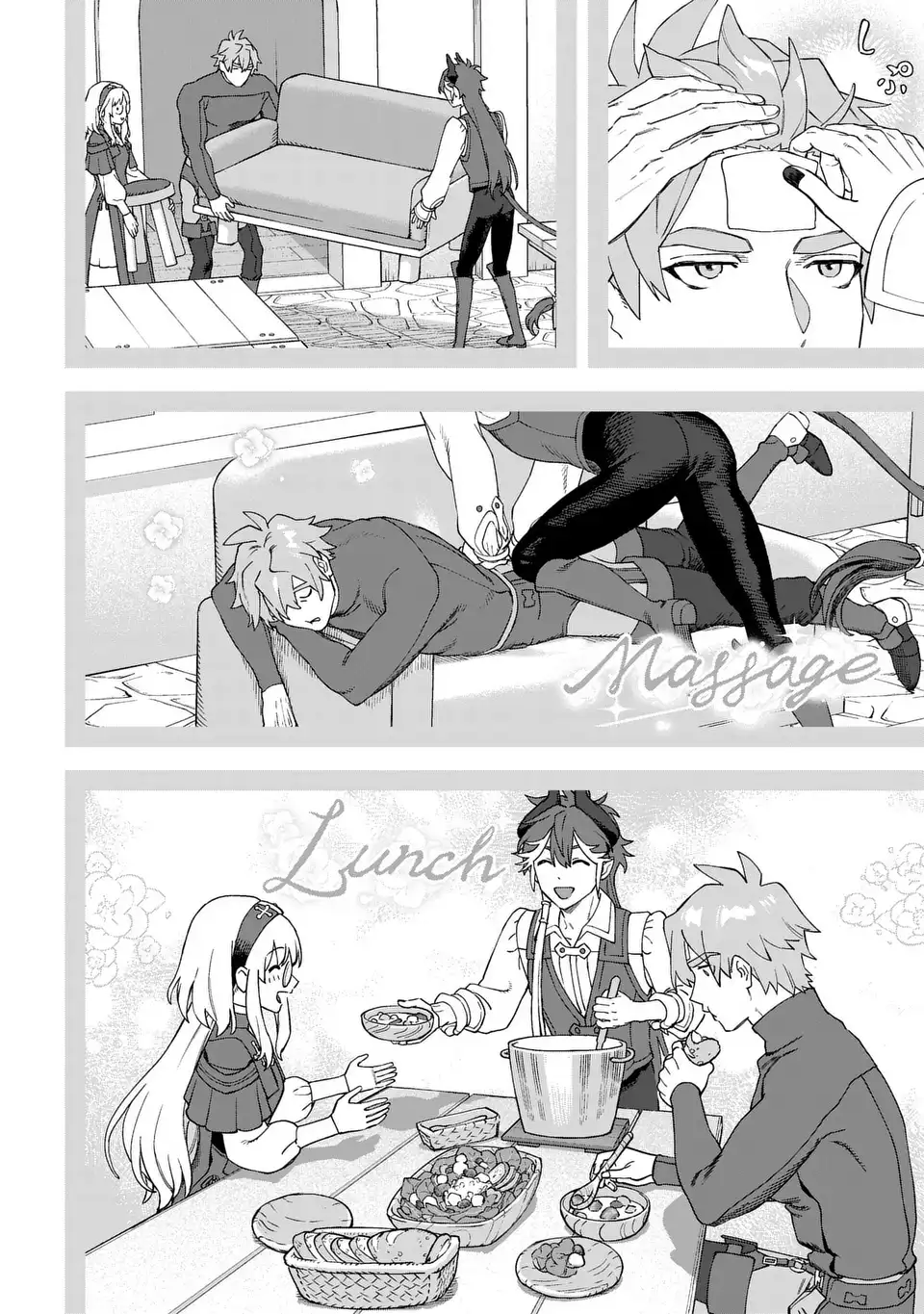 Akuma Kazoku -Demoria- Chapter 2 42ページ