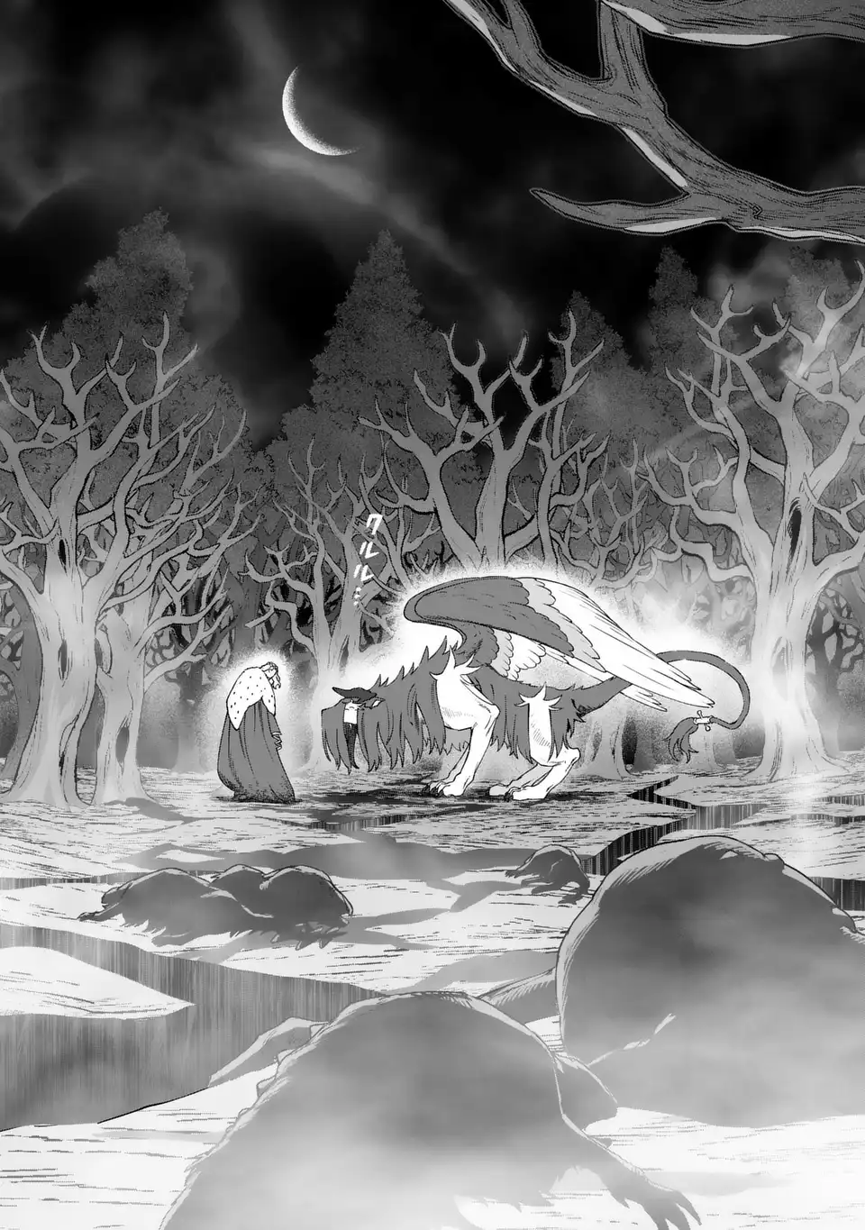 Akuma Kazoku -Demoria- Chapter 3 36ページ