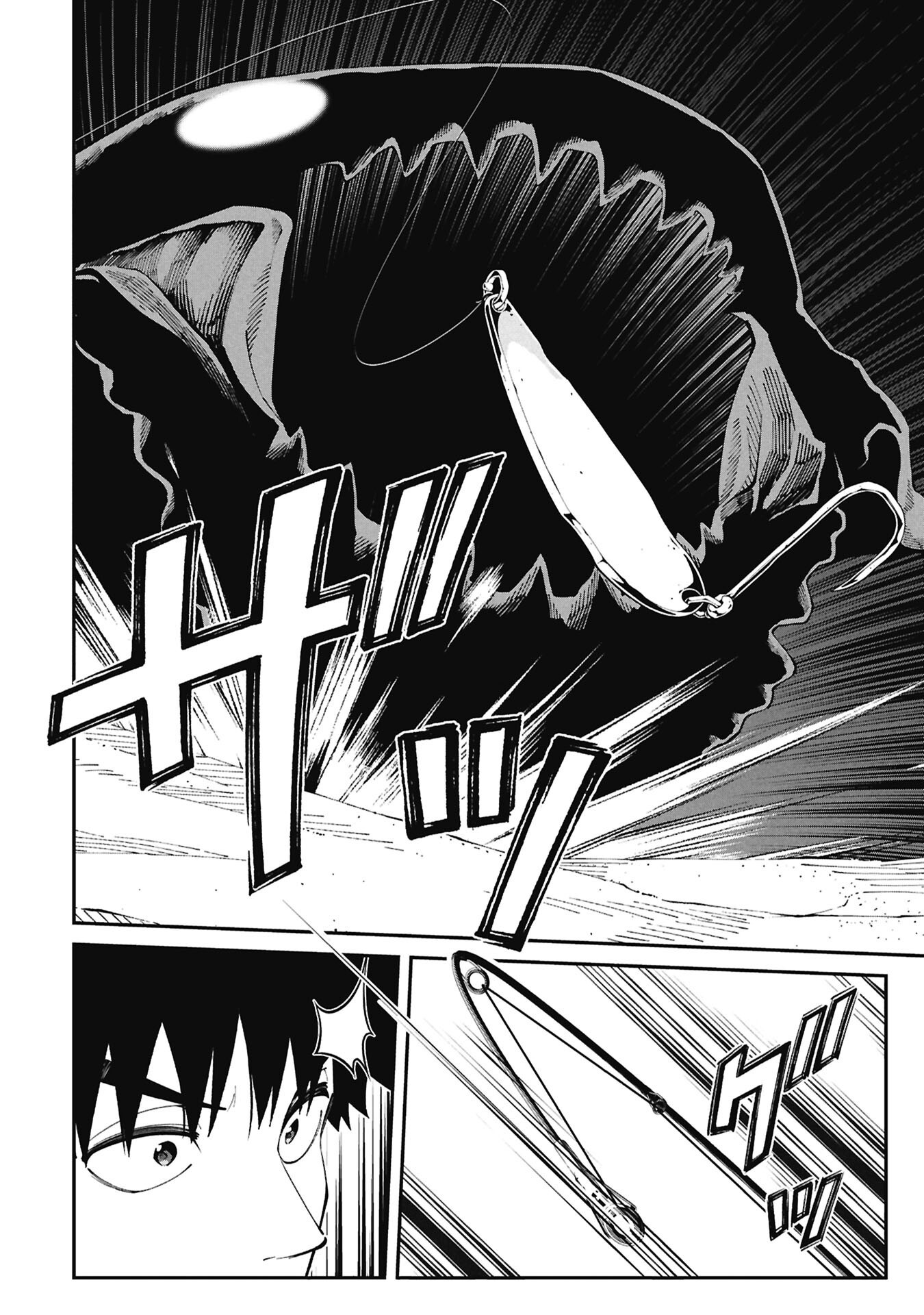 Tsurizao Hitotsu de Isekai Hourou Chapter 3.1 14ページ