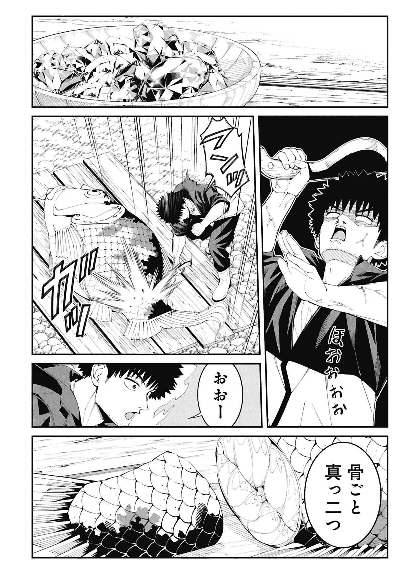 Tsurizao Hitotsu de Isekai Hourou Chapter 5 16ページ