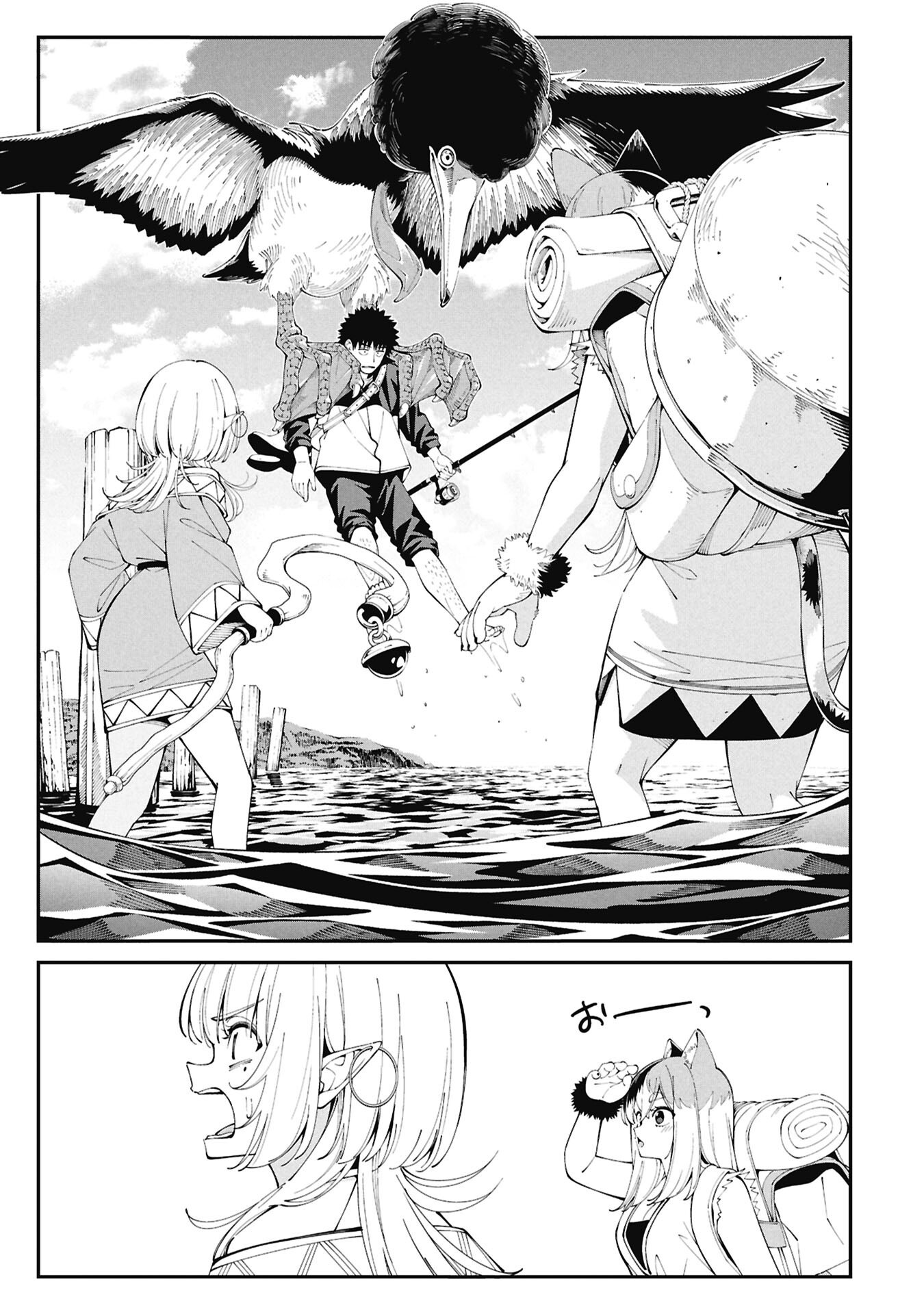 Tsurizao Hitotsu de Isekai Hourou Chapter 6 13ページ