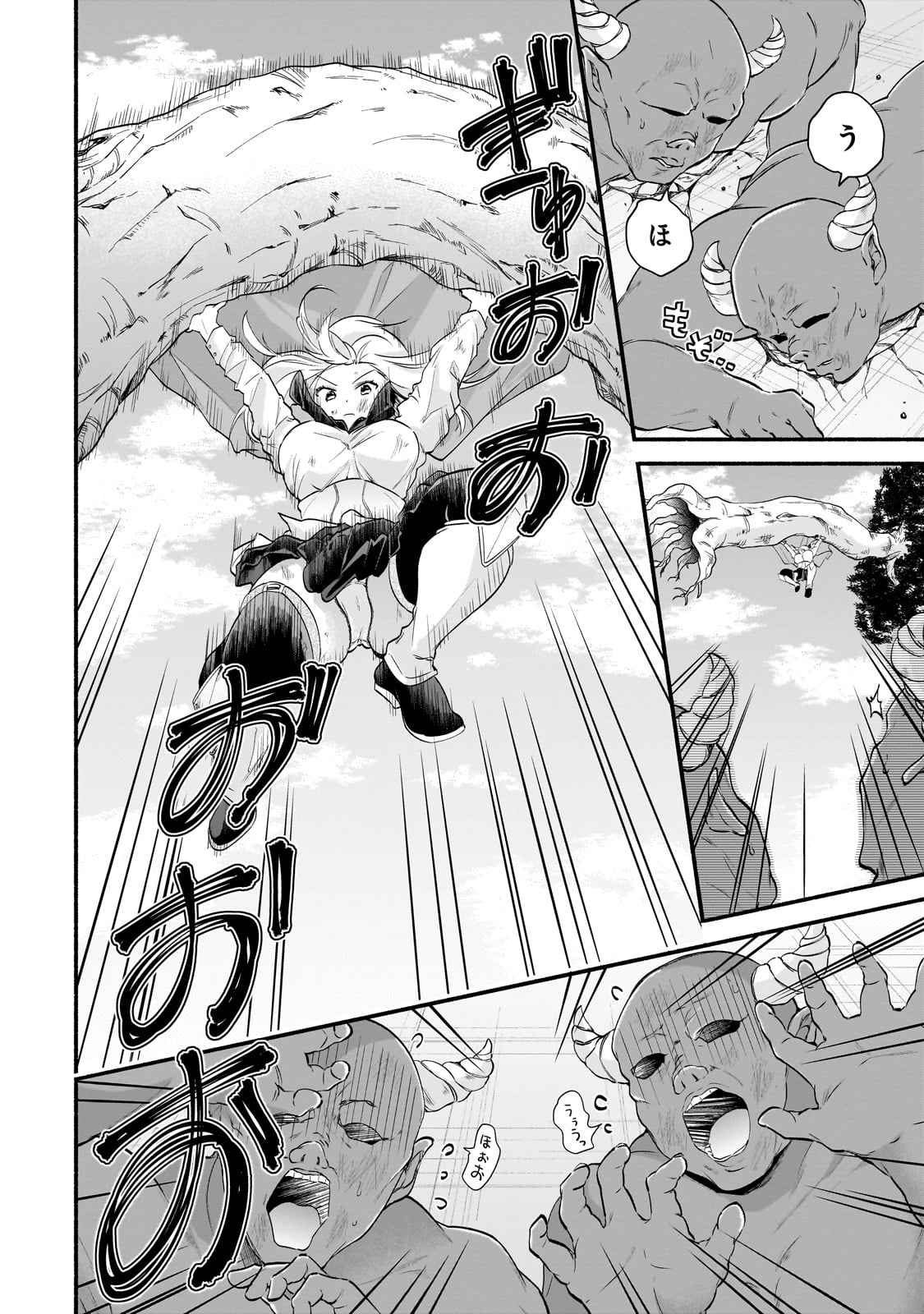 Onna Kishi Juku ni Nyuugaku shitara, Otouto Skill de Mugen Amayakasare!? Chapter 1 44ページ