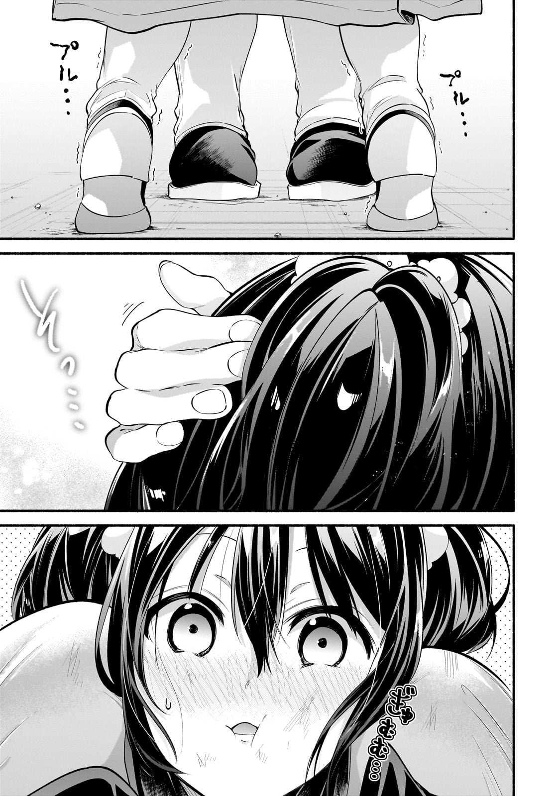 Onna Kishi Juku ni Nyuugaku shitara, Otouto Skill de Mugen Amayakasare!? Chapter 1 49ページ