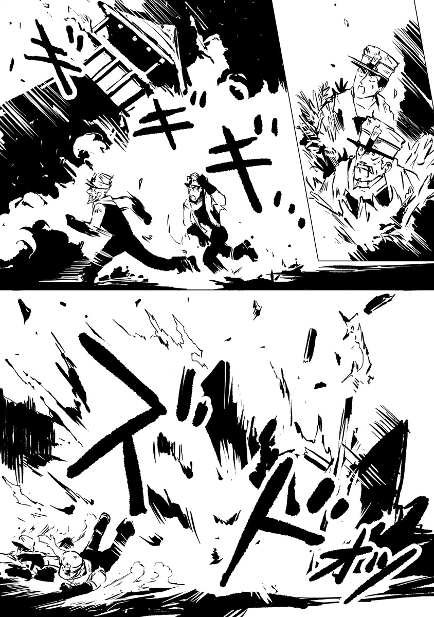 Magic Ore Line Infantry Chapter 10 18ページ