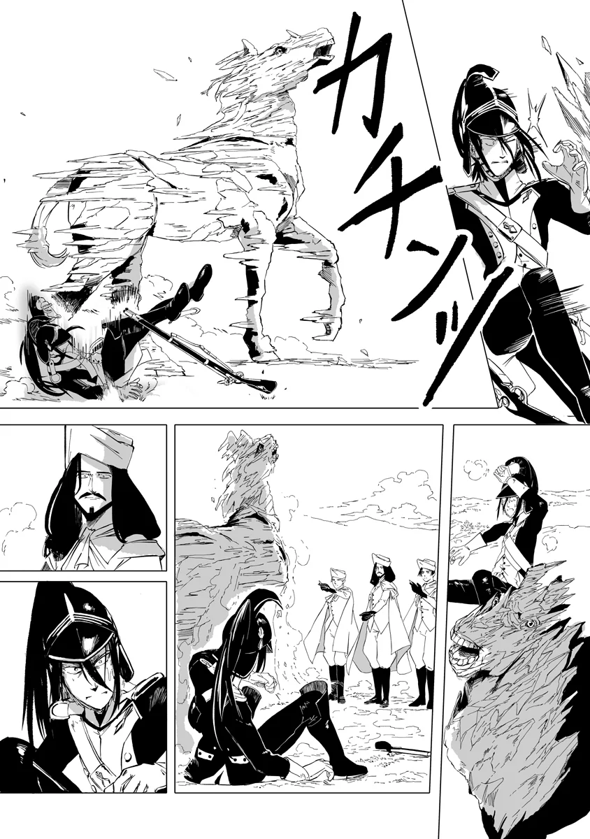 Magic Ore Line Infantry Chapter 12 4ページ