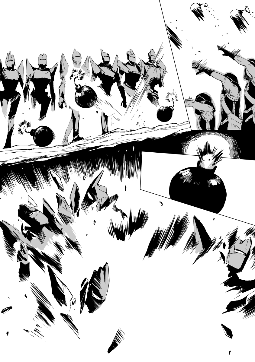 Magic Ore Line Infantry Chapter 13 12ページ