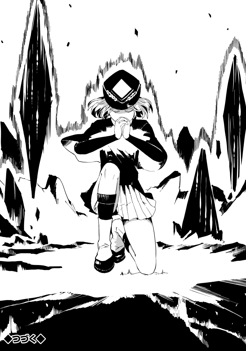 Magic Ore Line Infantry Chapter 13 24ページ