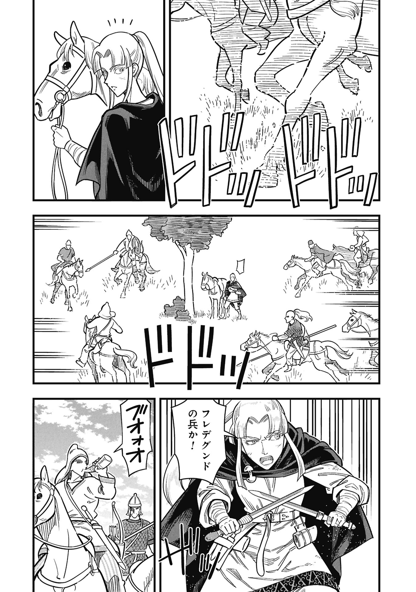 Cinderella no Hanran Chapter 12 24ページ