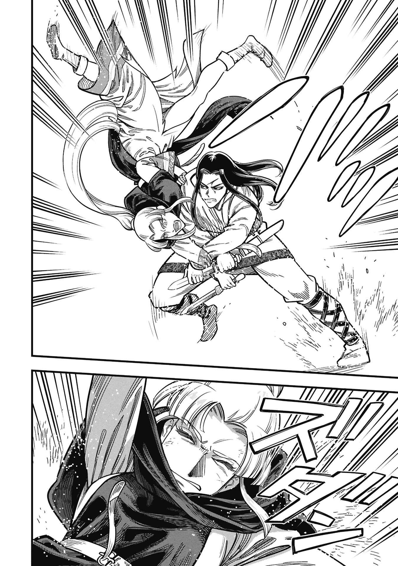 Cinderella no Hanran Chapter 12 6ページ