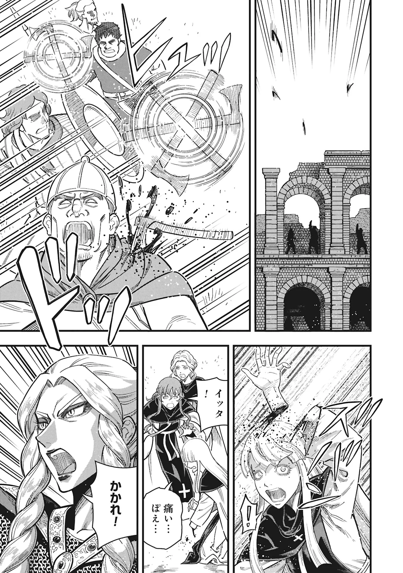 Cinderella no Hanran Chapter 13 19ページ