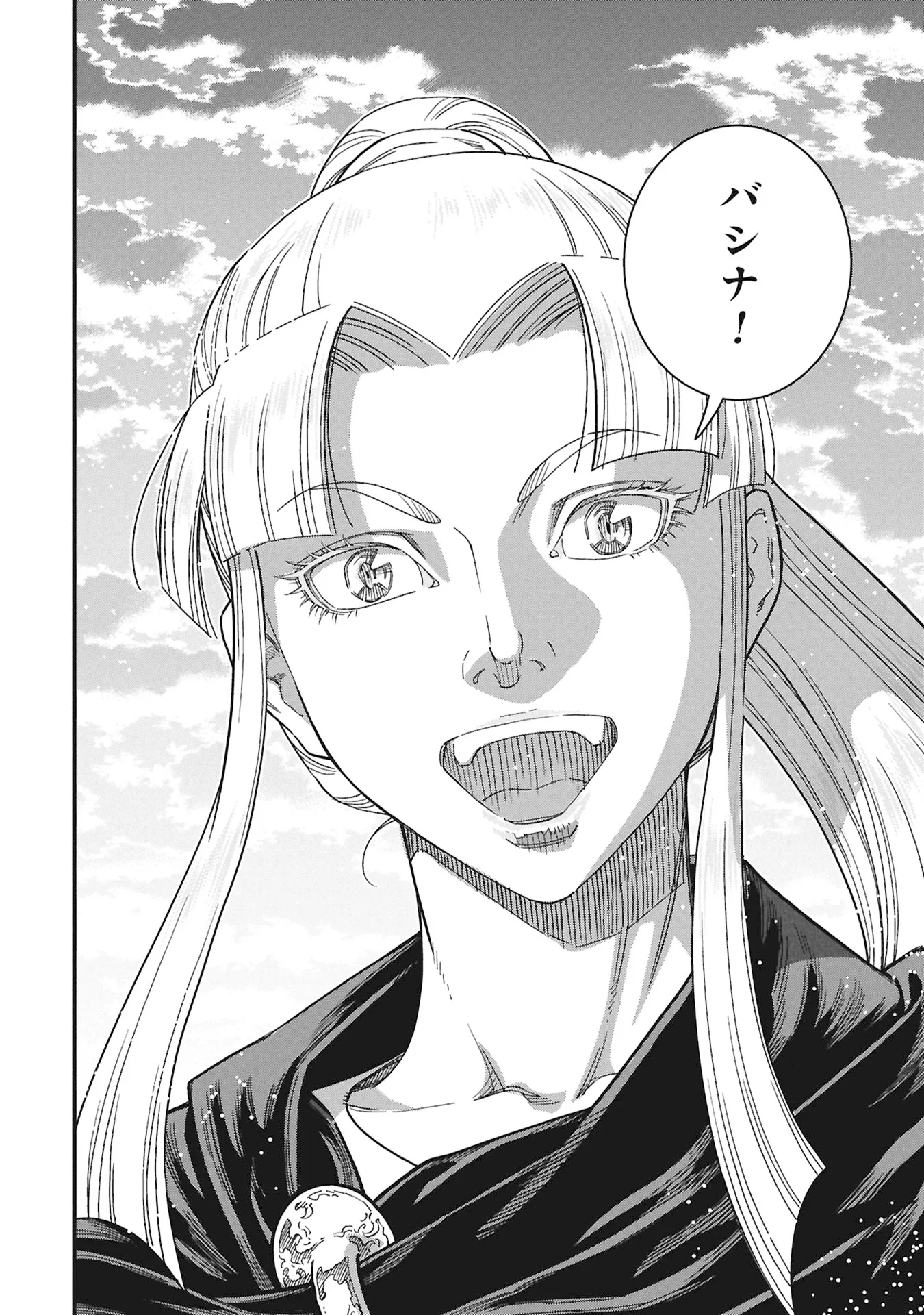Cinderella no Hanran Chapter 13 26ページ