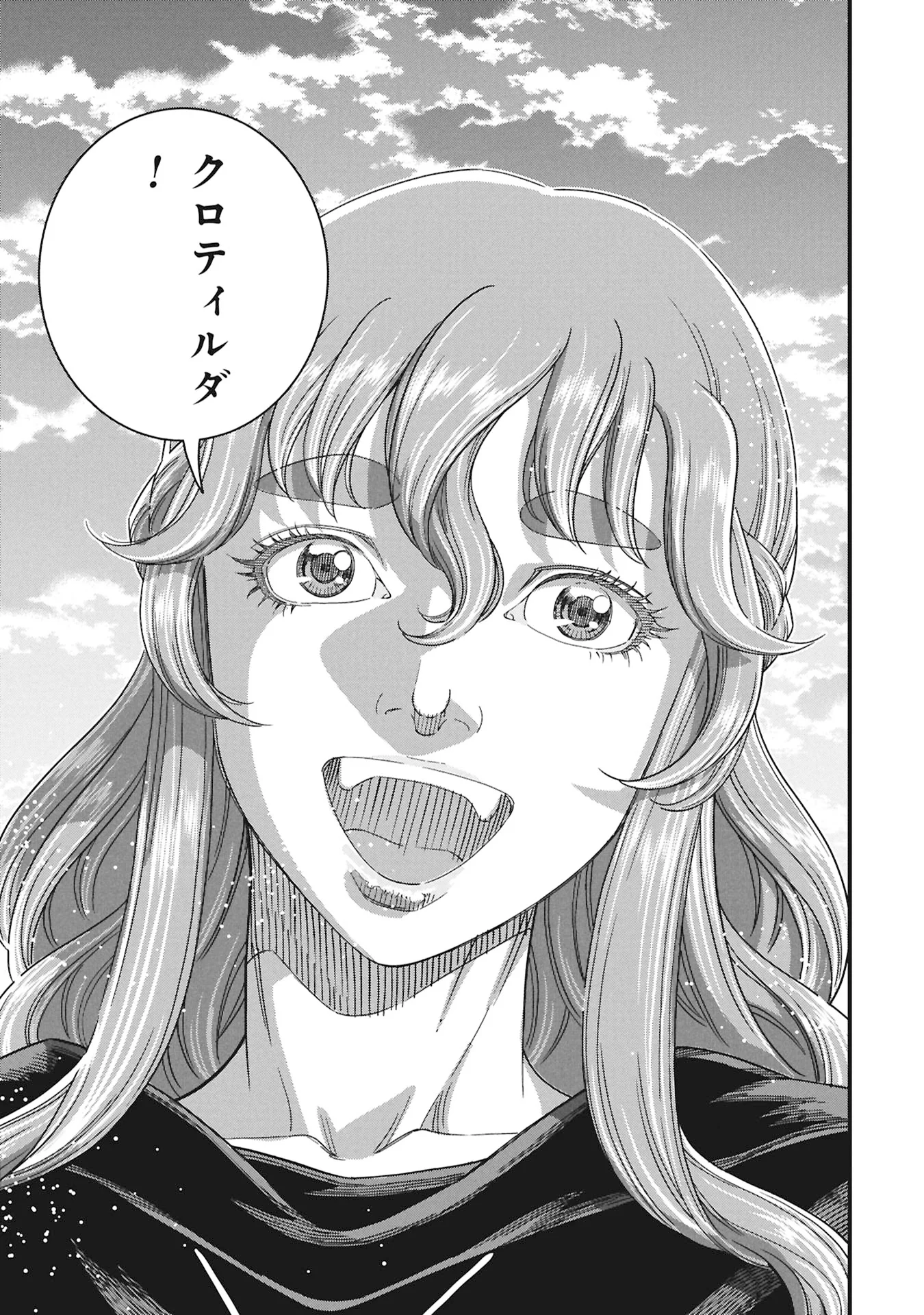 Cinderella no Hanran Chapter 13 27ページ