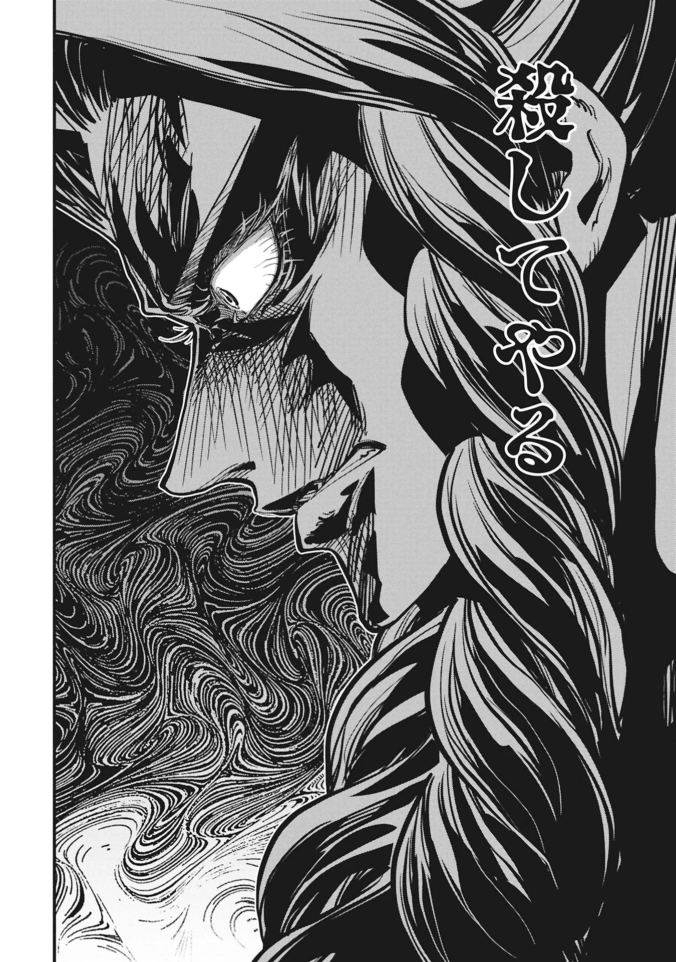 Cinderella no Hanran Chapter 13 30ページ