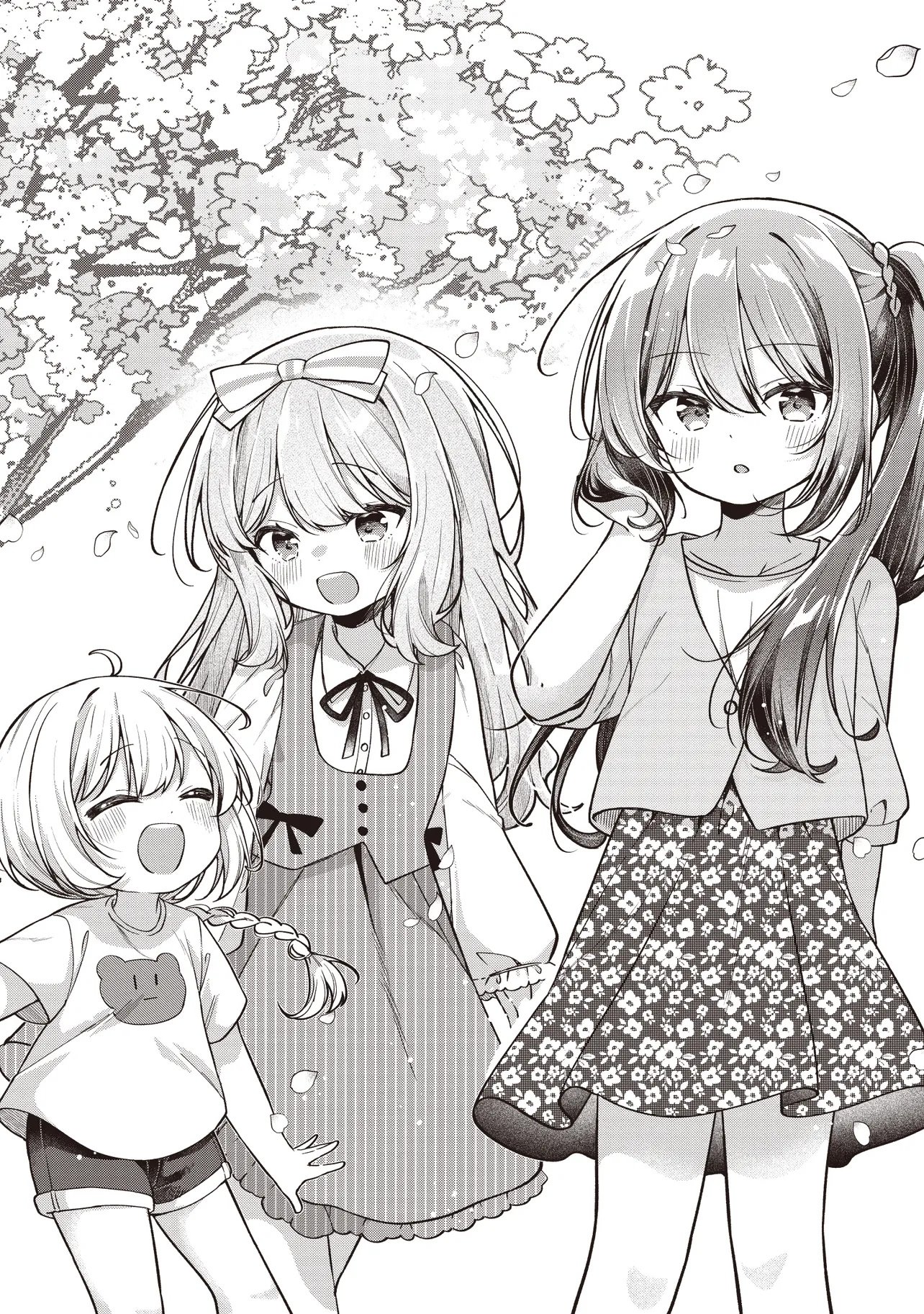 Gimai 5-nin iru Chapter 1 21ページ