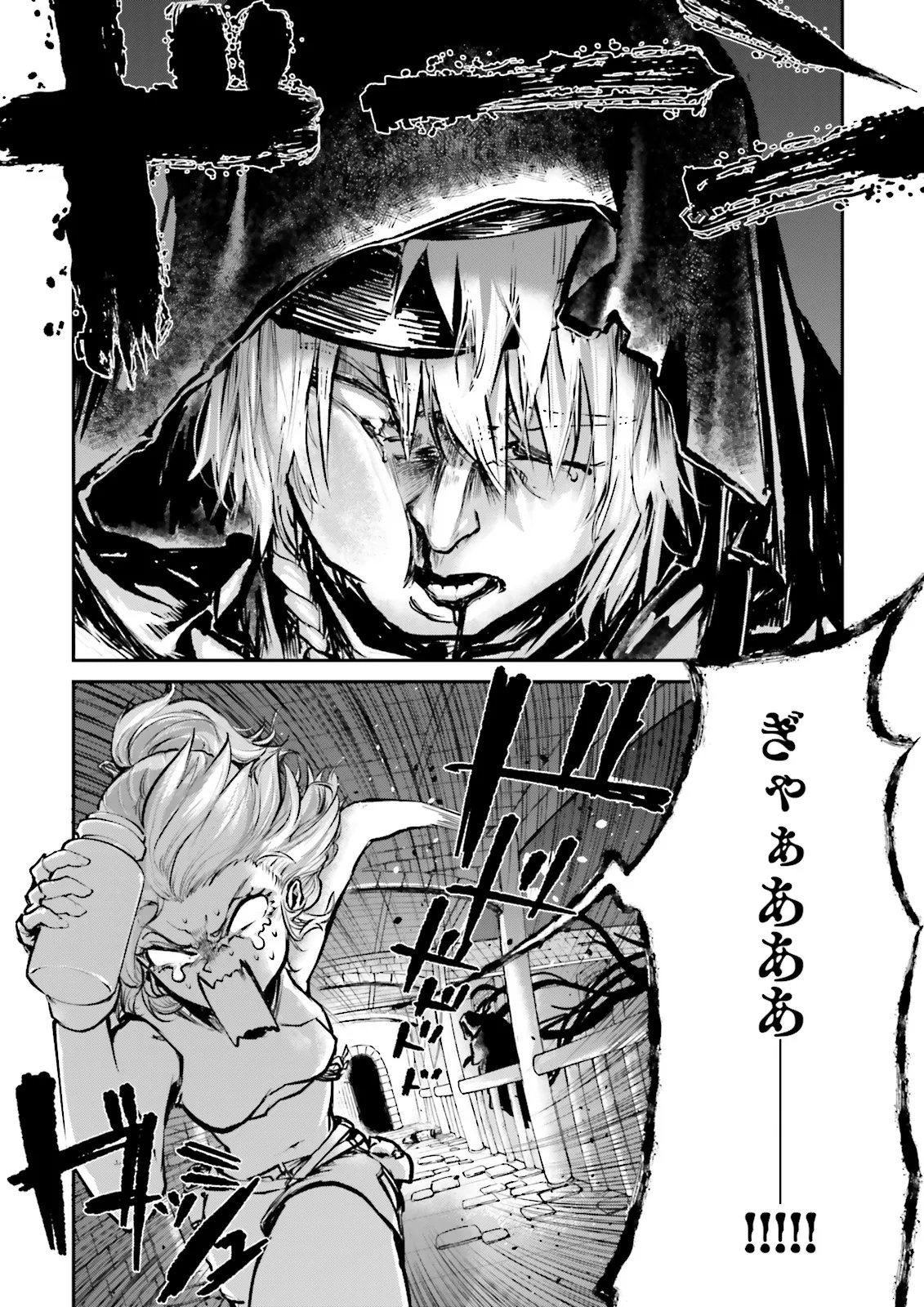 Noroma Mahou to Yobareta Mahoutsukai wa Juuryoku Mahou de Musou suru - Mada Juuryoku no Gainen no nai Sekai nite, Shounen wa Banyuuinryoku no Ou to naru Chapter 27.3 2ページ