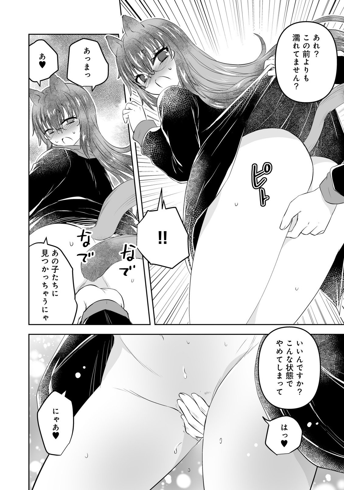 Shoukan wo Suberu Yami no Kizoku ni Tensei Shita: Bishoujo Tachi to NIjuu Seikatsu no Harem Life Chapter 4.2 4ページ