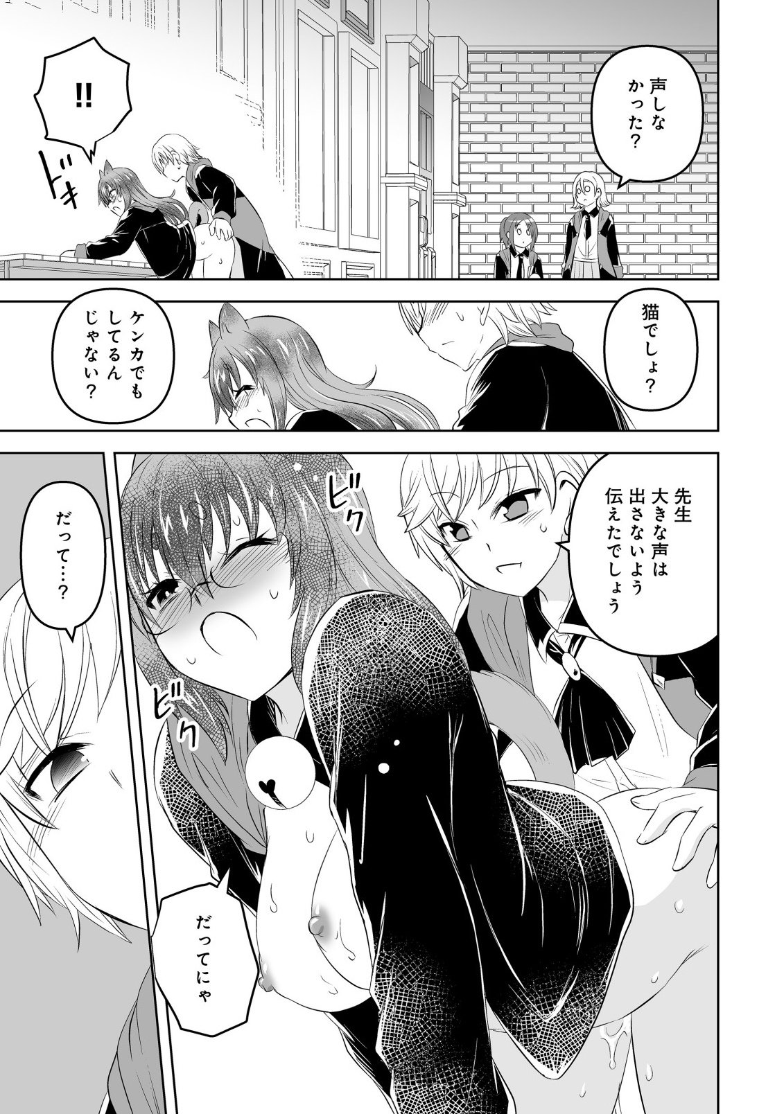 Shoukan wo Suberu Yami no Kizoku ni Tensei Shita: Bishoujo Tachi to NIjuu Seikatsu no Harem Life Chapter 4.2 9ページ