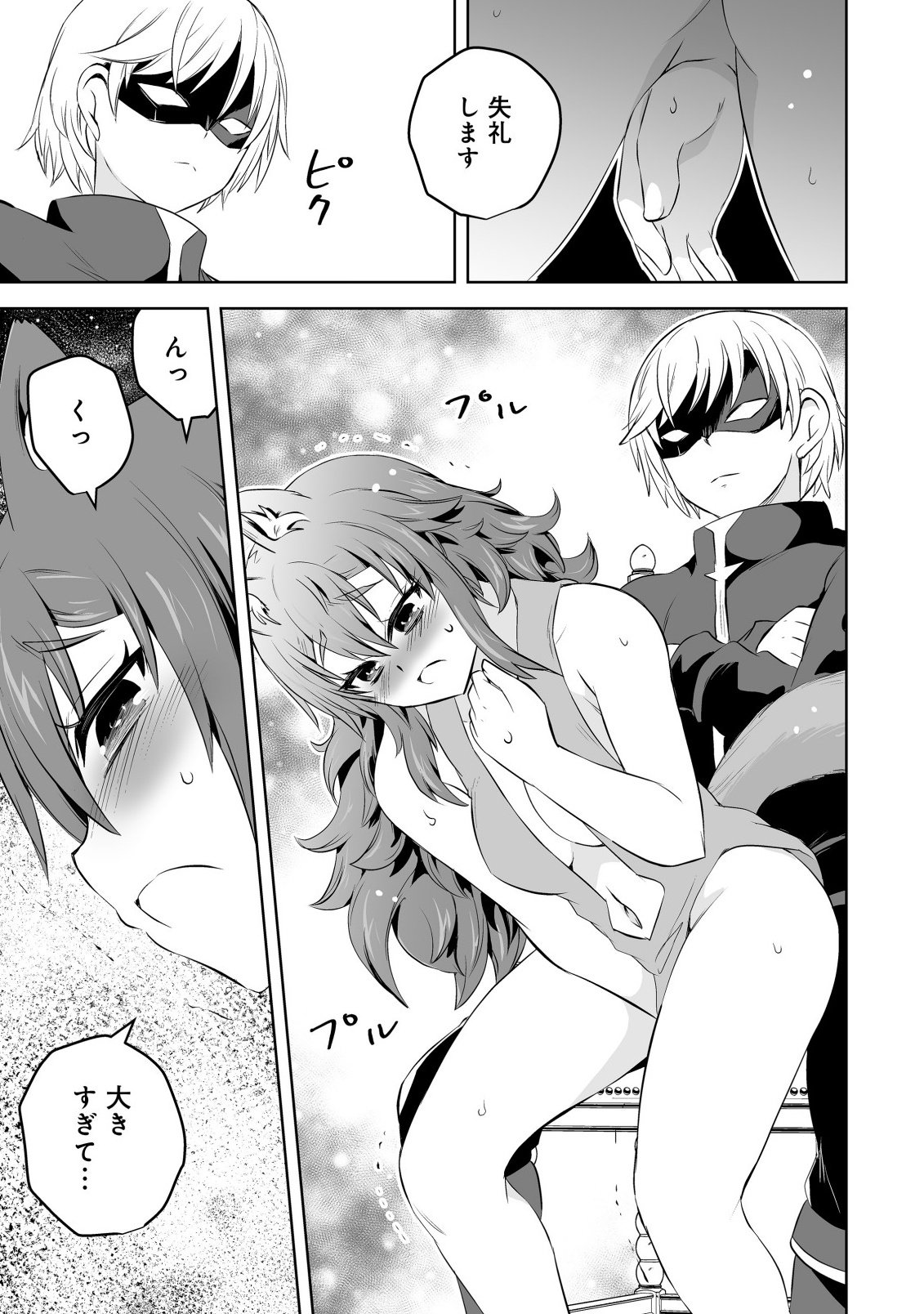Shoukan wo Suberu Yami no Kizoku ni Tensei Shita: Bishoujo Tachi to NIjuu Seikatsu no Harem Life Chapter 6.2 9ページ