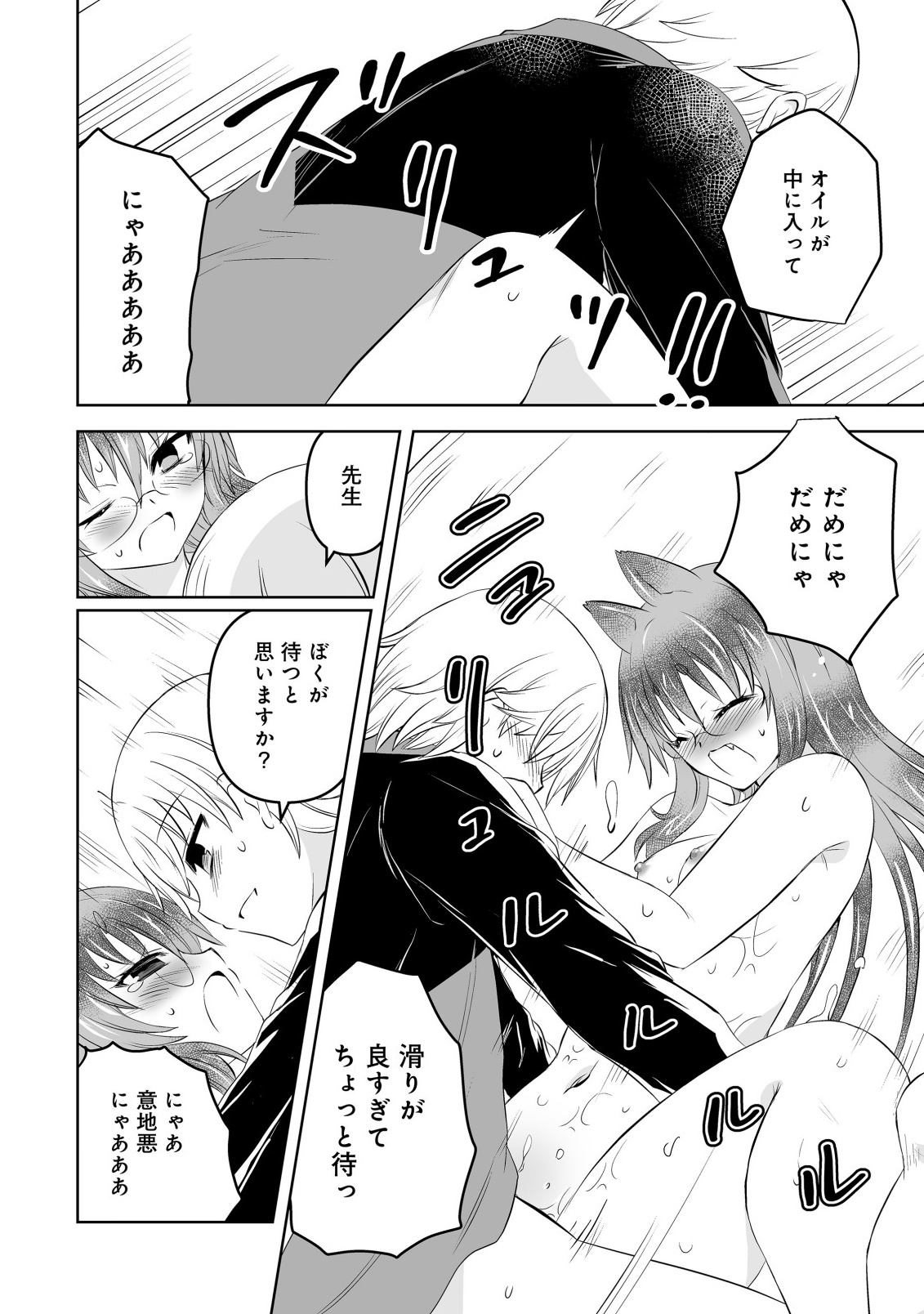 Shoukan wo Suberu Yami no Kizoku ni Tensei Shita: Bishoujo Tachi to NIjuu Seikatsu no Harem Life Chapter 7.2 10ページ