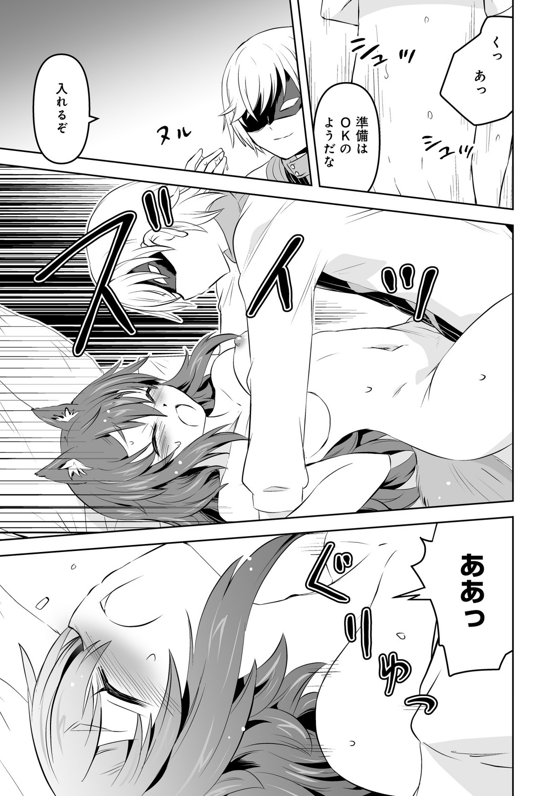 Shoukan wo Suberu Yami no Kizoku ni Tensei Shita: Bishoujo Tachi to NIjuu Seikatsu no Harem Life Chapter 8.1 5ページ