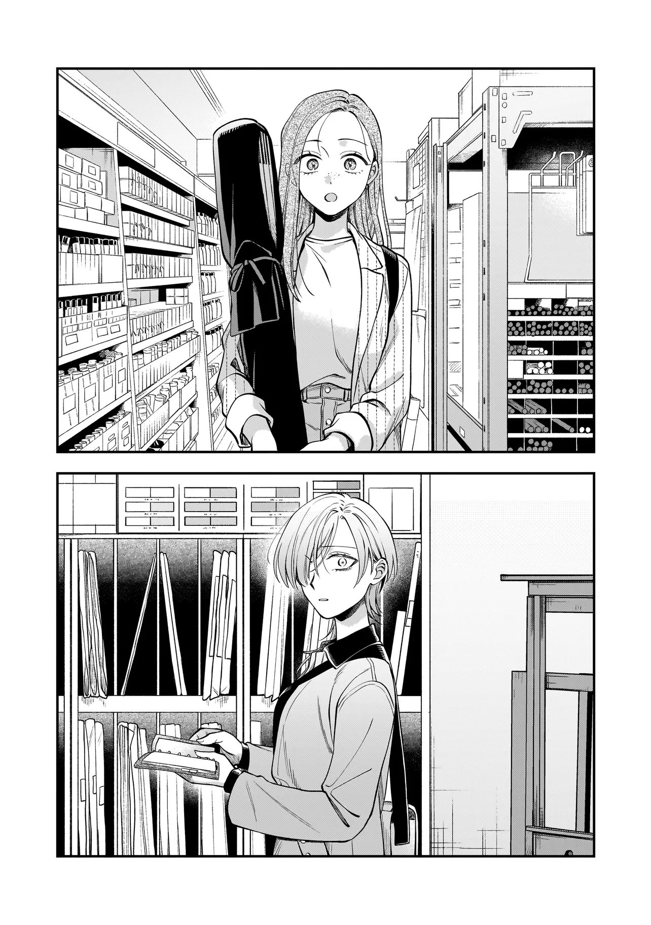 Neko ni Hakucho, Hotaru ni Koban Chapter 9.1 22ページ