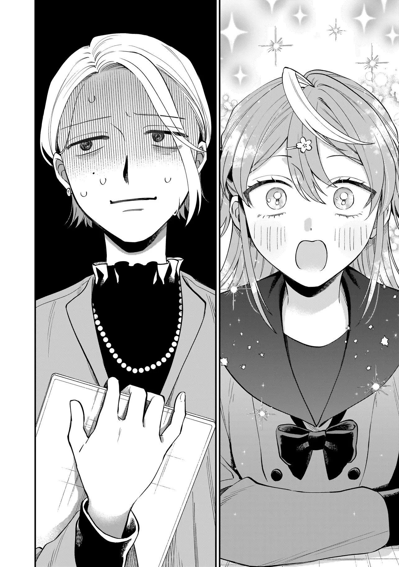 Neko ni Hakucho, Hotaru ni Koban Chapter 10.1 14ページ