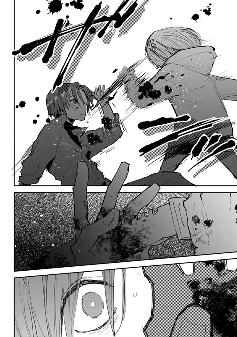 Make a Girl Chapter 18 14ページ