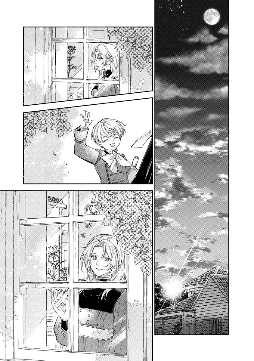 Dorobune Kizoku no Goreijou - Osanai Otouto wo Musuko to Gisoushi, Ringoku de Shibutoku Ikinokoru! Chapter 23.2 9ページ