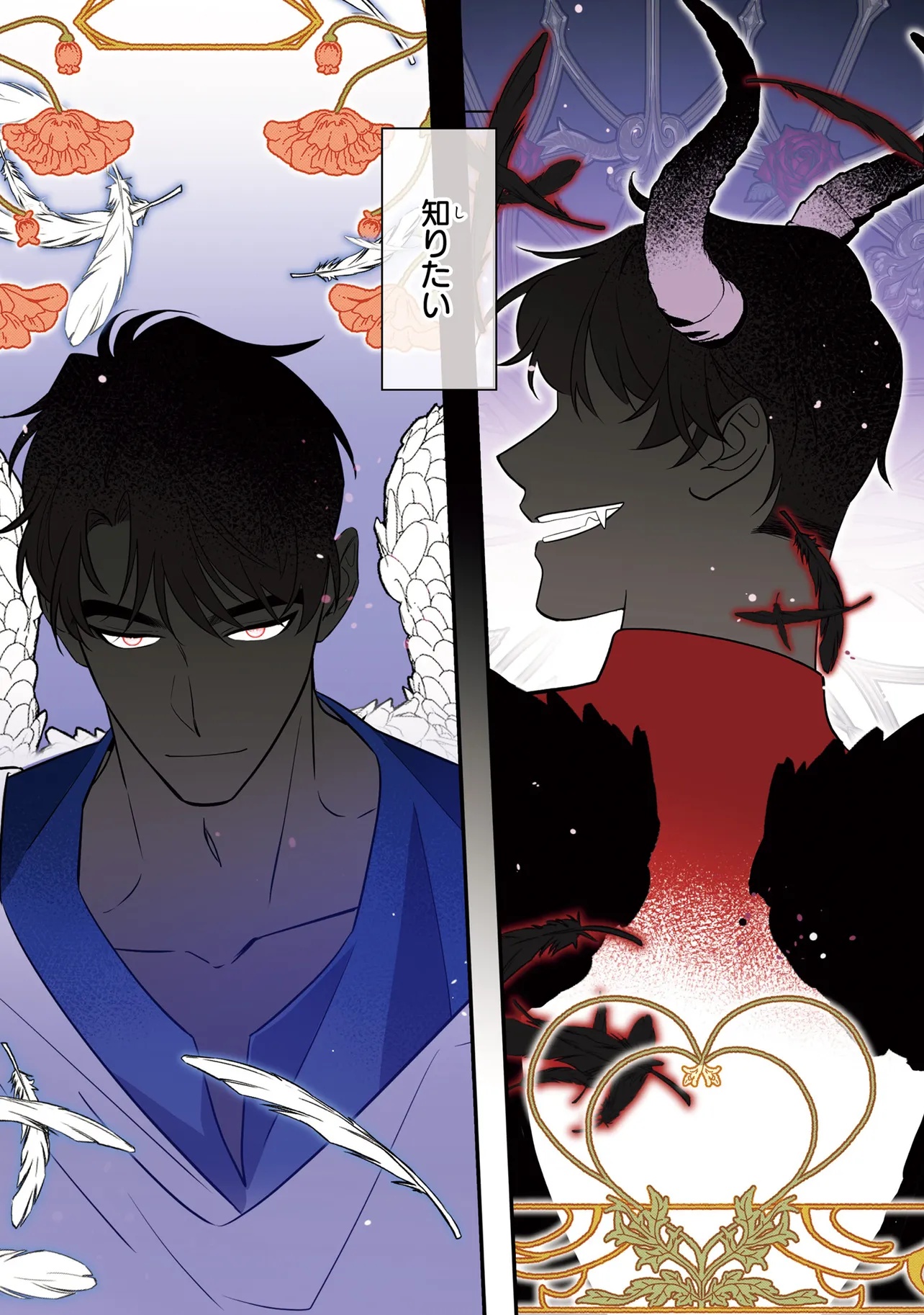 Hazure Oujo desu ga, Imayo wa Taikou Denka ni Aisarete Imasu Chapter 2 10ページ