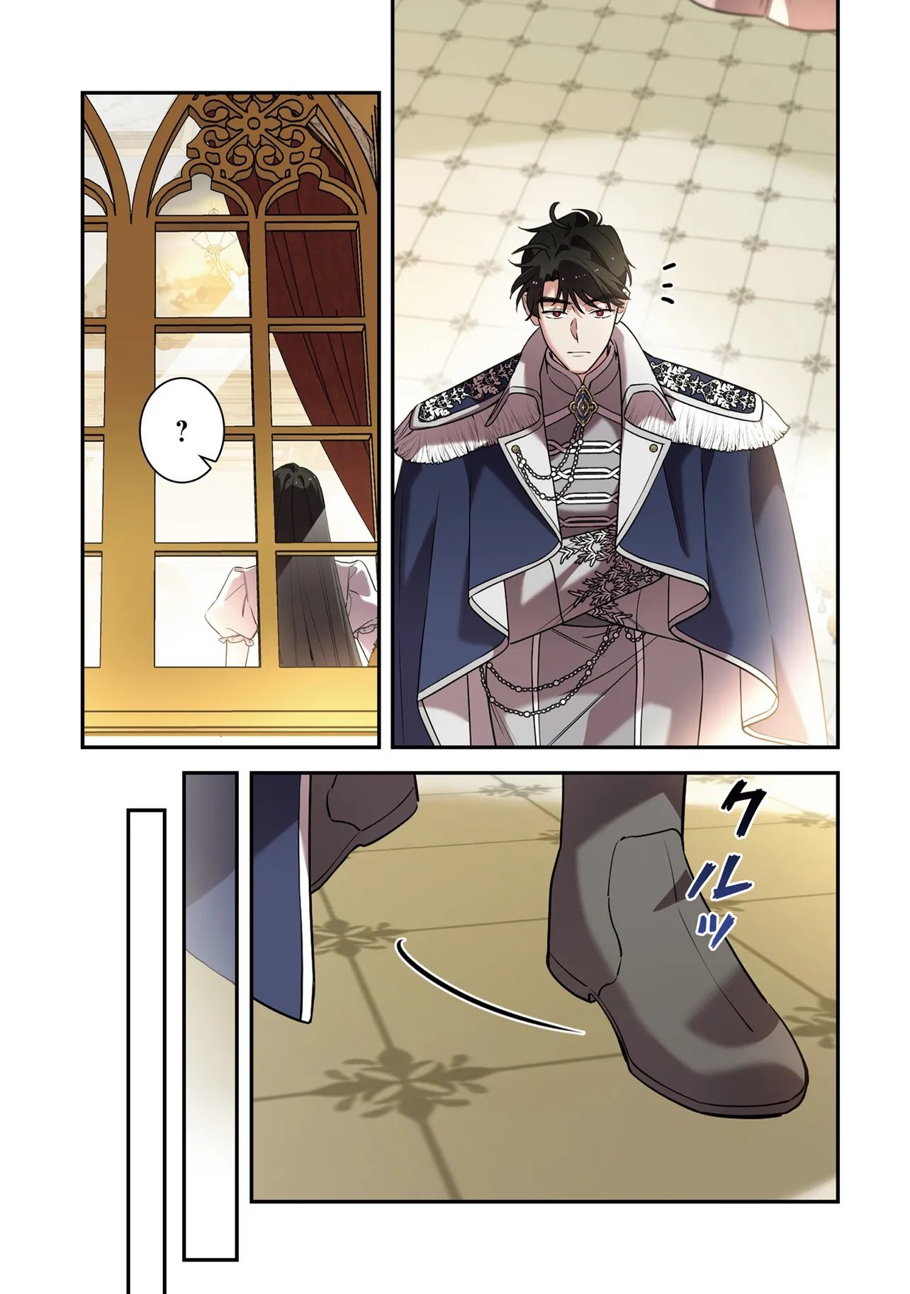 Hazure Oujo desu ga, Imayo wa Taikou Denka ni Aisarete Imasu Chapter 10 15ページ