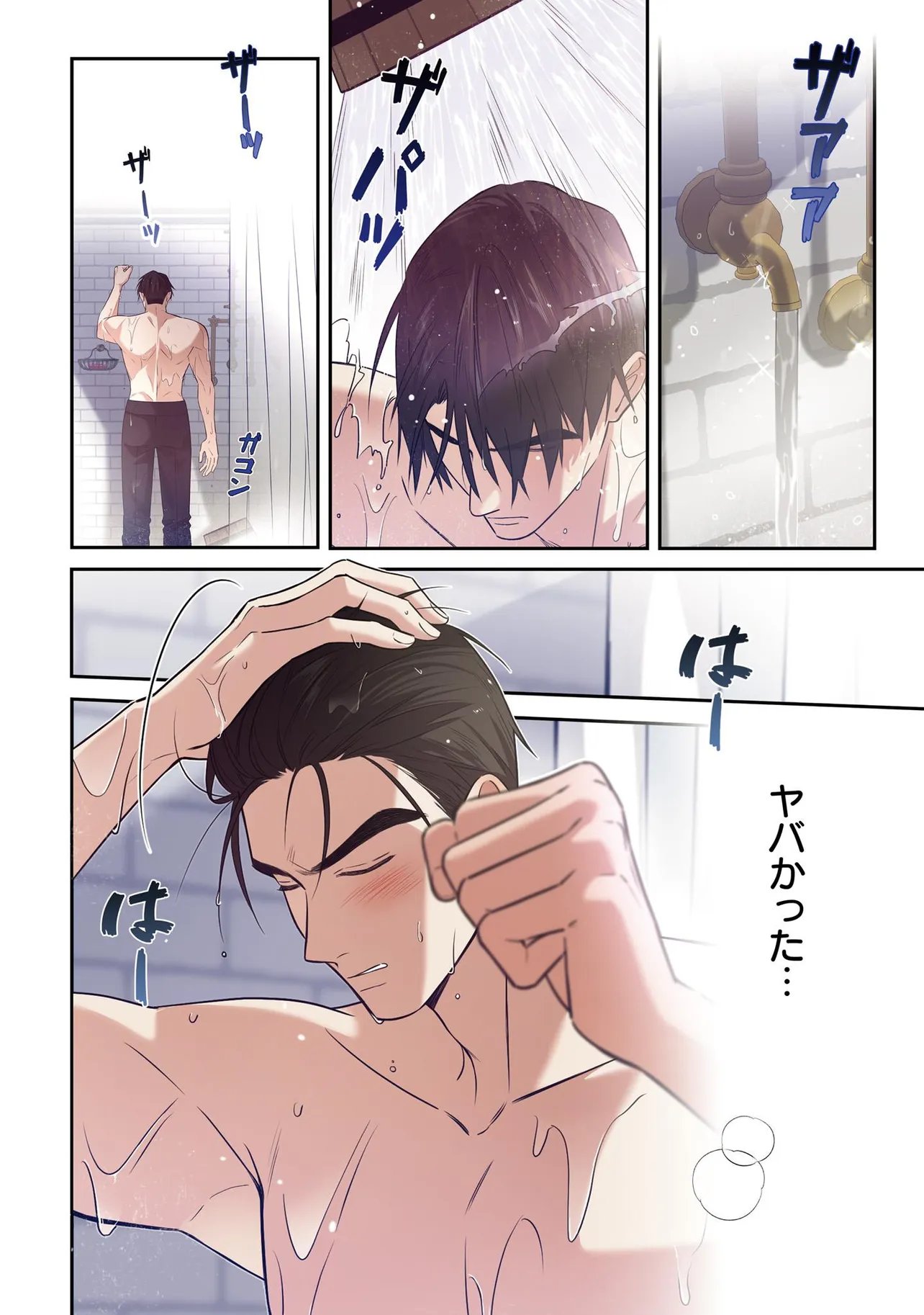 Hazure Oujo desu ga, Imayo wa Taikou Denka ni Aisarete Imasu Chapter 23.1 14ページ