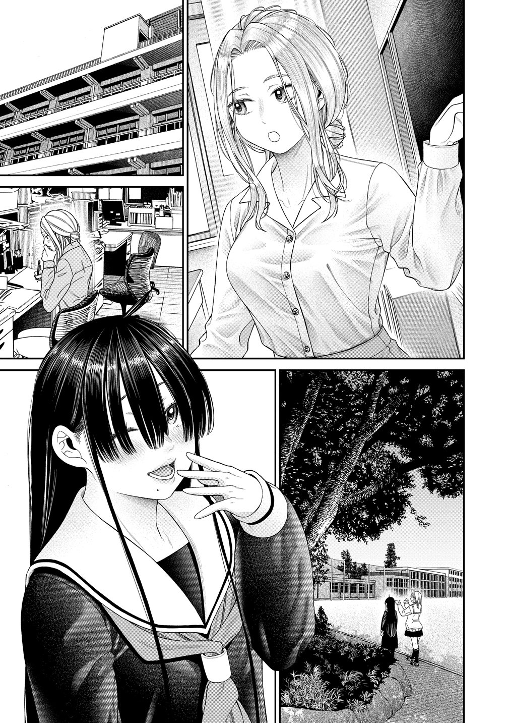 Anata e Sasageru Sadistic Chapter 14 25ページ
